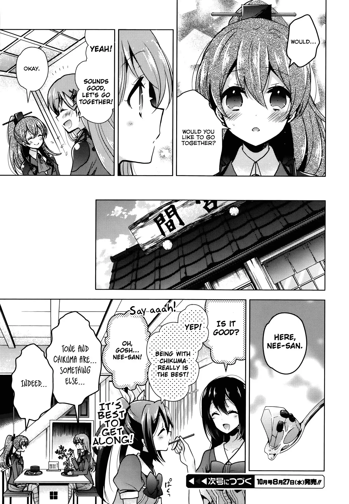 Kantai Collection - Kankore - Tomarigi no Chinjufu Chapter 3 25